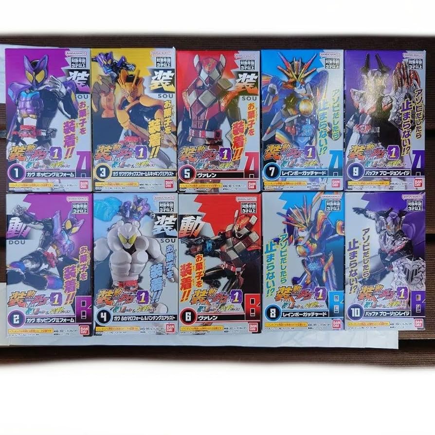 Amazon.co.jp: 装動 ライダー ガヴ GV 1 フルセット 全10種